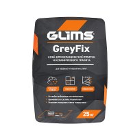 GLIMS GreyFix плиточный клей для керамической плитки и керамического гранита - 25 кг